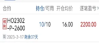 股票期货的后仓(股票期货怎么玩)_https://www.xmqjcw.com_期货百科_第1张
