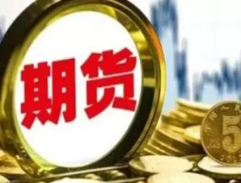 恒指期货结算什么意思(恒指期货交易规则及费用)_https://www.xmqjcw.com_期货百科_第1张