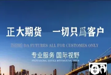 外盘国际期货数据(外盘期货实时行情查询)_https://www.xmqjcw.com_期货百科_第1张