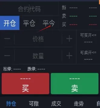 期货平仓看什么指标(期货中平仓是什么意思)_https://www.xmqjcw.com_期货百科_第1张