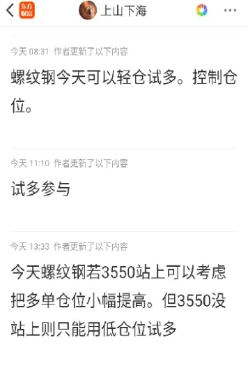 螺纹钢期货的技术参数(螺纹钢期货的技术参数是多少)_https://www.xmqjcw.com_期货百科_第1张