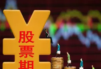 如何做美国股指期货实时(美国股指期货交易)_https://www.xmqjcw.com_期货百科_第1张