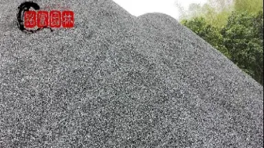 期货是否有碎石子(期货是否有碎石子卖)_https://www.xmqjcw.com_期货百科_第1张