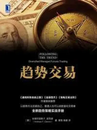 期货板块怎么划分(期货怎么分析涨跌)_https://www.xmqjcw.com_期货百科_第1张