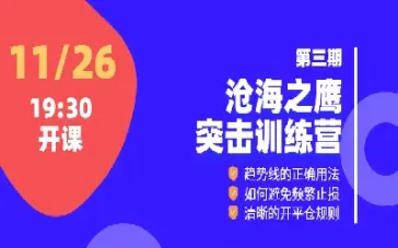 期货不交易多久销户成功(期货一直不卖会自动交割吗)_https://www.xmqjcw.com_期货百科_第1张