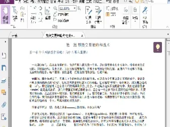 战期货投资策略(商品期货投资策略)_https://www.xmqjcw.com_期货百科_第1张