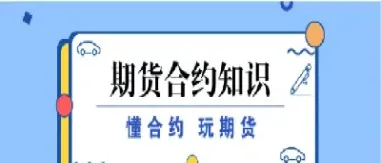开期货账户给别人用有啥影响(帮人开期货账户)_https://www.xmqjcw.com_期货百科_第1张