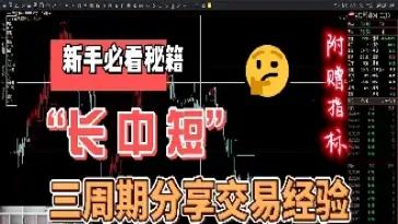 期货技术时间周期(期货交易技术周期理论)_https://www.xmqjcw.com_期货百科_第1张