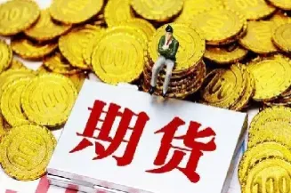 期货不止损做单(期货只做多不止损)_https://www.xmqjcw.com_期货百科_第1张