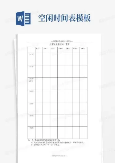 空闲时间可以玩期货么(晚上能玩期货吗)_https://www.xmqjcw.com_期货百科_第1张