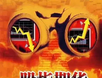 期货上面可以返佣(期货上面可以返佣吗)_https://www.xmqjcw.com_期货百科_第1张