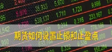 怎么看期货升跌(期货怎么分析涨跌)_https://www.xmqjcw.com_期货百科_第1张