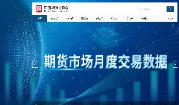 安粮期货管培生(安粮期货是什么)_https://www.xmqjcw.com_期货百科_第1张