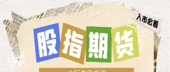 期货到期前会跌吗(期货到期前可以平仓吗)_https://www.xmqjcw.com_期货百科_第1张