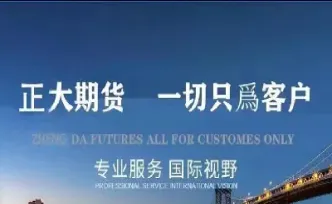 外盘期货不让出金(外盘期货出入金规则)_https://www.xmqjcw.com_期货百科_第1张