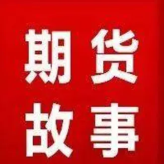 期货轻仓与重仓的利弊实质(期货轻仓与重仓的利弊实质是什么)_https://www.xmqjcw.com_期货百科_第1张