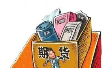 为什么做期货的人(为什么做期货的人这么少)_https://www.xmqjcw.com_期货百科_第1张