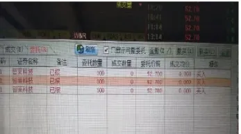 期货可以撤单不(期货可以撤单吗)_https://www.xmqjcw.com_期货百科_第1张