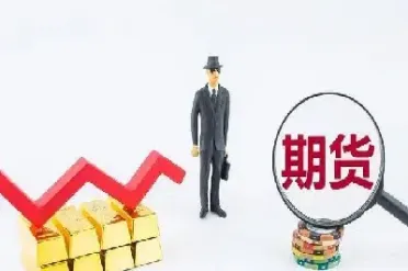 期货手续费加一倍(期货手续费加一倍高吗)_https://www.xmqjcw.com_期货百科_第1张