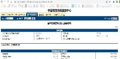 怎么查询期货一个月总佣金(如何查询自己期货账户的佣金)_https://www.xmqjcw.com_期货百科_第1张