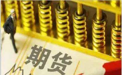 农民可以进行期货实物交割吗(期货个人可以交割实物吗)_https://www.xmqjcw.com_期货百科_第1张