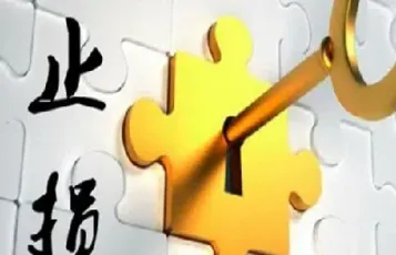 期货高频交易两点止损(期货高频交易设置止损)_https://www.xmqjcw.com_期货百科_第1张