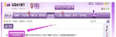 期货银期转账签约不成功(期货银期转账签约不成功怎么办)_https://www.xmqjcw.com_期货百科_第1张