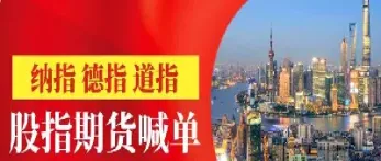 恒指原油黄金德指期货(恒指期货的交易规则)_https://www.xmqjcw.com_期货百科_第1张