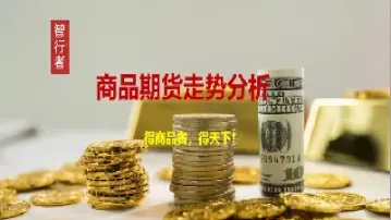 怎么控制商品期货的走势(怎么了解商品期货的行情)_https://www.xmqjcw.com_期货百科_第1张