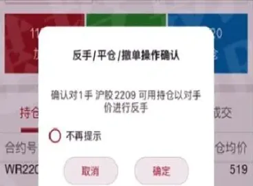 期货平掉什么意思(期货掉期什么意思)_https://www.xmqjcw.com_期货百科_第1张