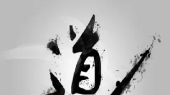 期货与成功之道(期货成功怎么说)_https://www.xmqjcw.com_期货百科_第1张