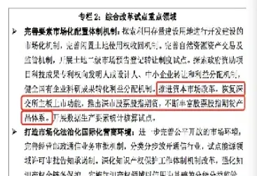 深交所股票期货(深交所股指期货)_https://www.xmqjcw.com_期货百科_第1张