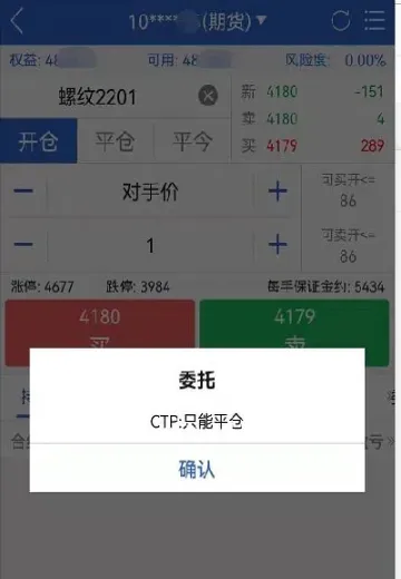 期货账户会被注销吗(期货账户注销了还能再开吗)_https://www.xmqjcw.com_期货百科_第1张