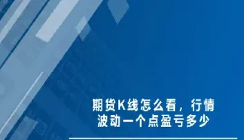 期货大豆k线怎么看(大豆期货k线分析)_https://www.xmqjcw.com_期货百科_第1张