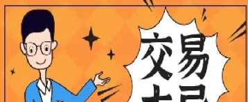 期货不能销户的情况(期货不能销户的情况是什么)_https://www.xmqjcw.com_期货百科_第1张