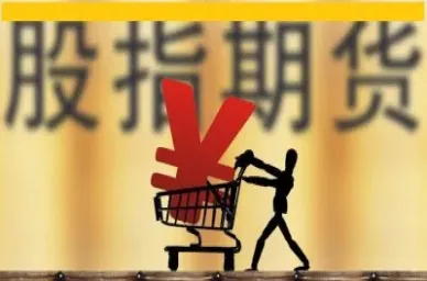 如何查看恒指期货的行情(恒指期货实时走势)_https://www.xmqjcw.com_期货百科_第1张