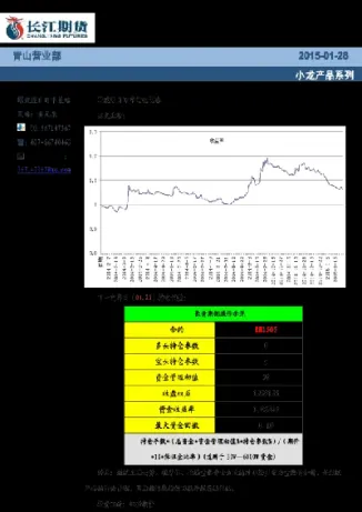 期货交易盯市规则(期货交易采取每日盯市结算)_https://www.xmqjcw.com_期货百科_第1张