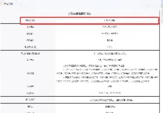 股票指数期货的交割方式是(股票指数期货交易流程)_https://www.xmqjcw.com_期货百科_第1张