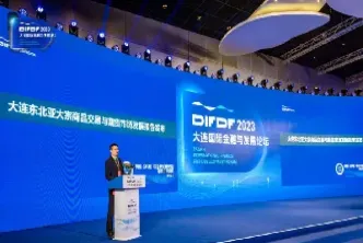 大宗商品期货市场与远期定价机制(大宗商品期货市场与远期定价机制的区别)_https://www.xmqjcw.com_期货百科_第1张