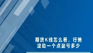 橡胶期货波动一个点(橡胶期货的波动幅度大吗)_https://www.xmqjcw.com_期货百科_第1张