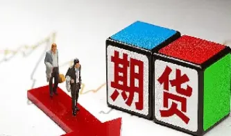 商品期货资金准入门槛(商品期货有资金门槛吗)_https://www.xmqjcw.com_期货百科_第1张
