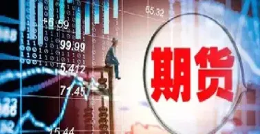 期货交易时间是固定的吗(a50富时期货交易时间)_https://www.xmqjcw.com_期货百科_第1张