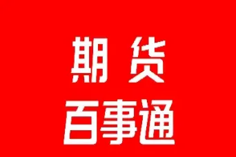 期货23点结算吗(期货23点以后的品种)_https://www.xmqjcw.com_期货百科_第1张
