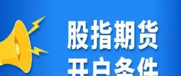 期货被动防守是什么意思(期货防守位是啥意思)_https://www.xmqjcw.com_期货百科_第1张