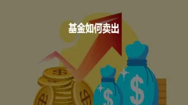 基金与期货的异同(期货基金股票的区别是什么)_https://www.xmqjcw.com_期货百科_第1张