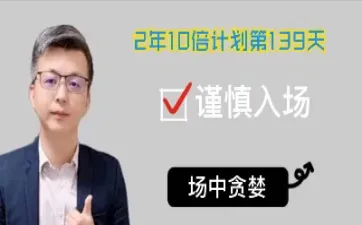 期货交易中最恐怖的细节(期货交易的对象是实物吗)_https://www.xmqjcw.com_期货百科_第1张