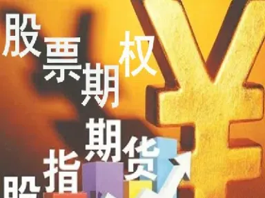 期权投资与期货投资异同之处(期权投资与期货投资的联系)_https://www.xmqjcw.com_期货百科_第1张