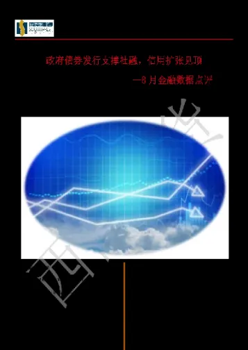 西南期货直播室（金融素养的养成基地）_https://www.xmqjcw.com_期货行情_第1张