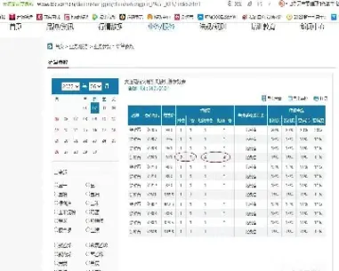 期货反手扣手续费吗(期货做反手要多加手续费吗)_https://www.xmqjcw.com_期货百科_第1张