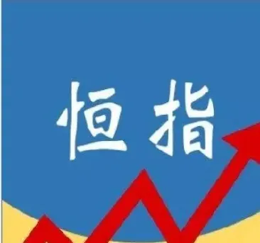 恒指期货未来的趋势(恒指期货的交易规则)_https://www.xmqjcw.com_期货百科_第1张